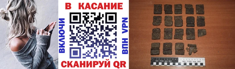 Где можно купить наркотики Ивангород Альфа ПВП  МЕФ  Амфетамин  Псилоцибиновые грибы  ГАШ 