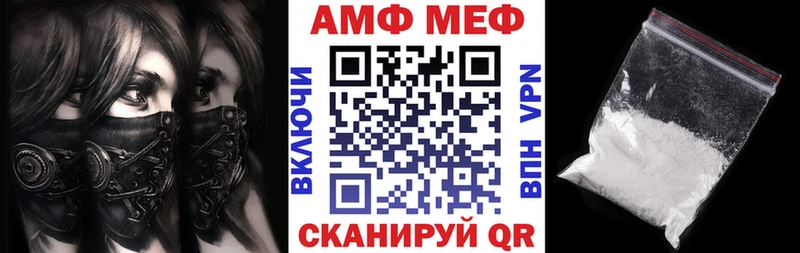 хочу   Ивангород  АМФЕТАМИН 97% 