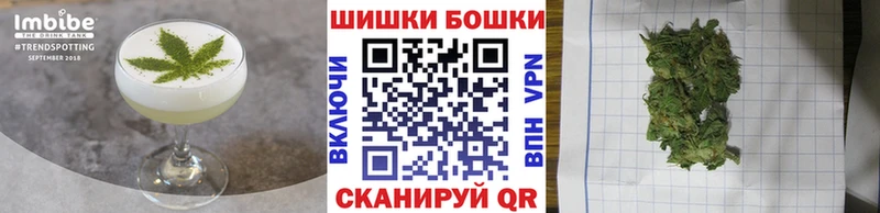 Cannafood конопля  Ивангород 
