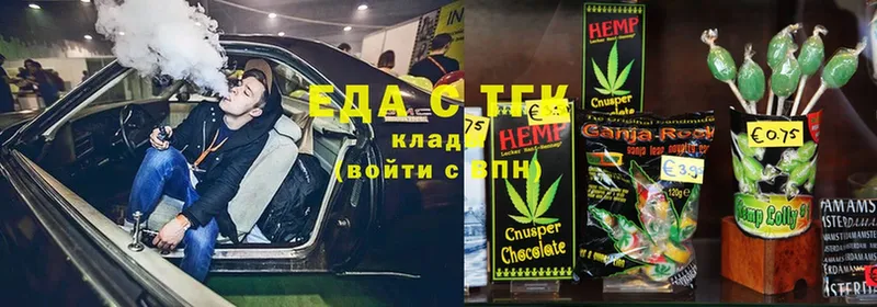 kraken ТОР  Ивангород  Canna-Cookies марихуана 