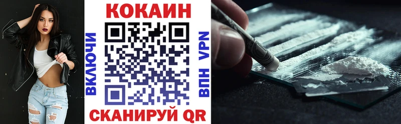 блэк спрут как зайти Ивангород Cocaine Боливия