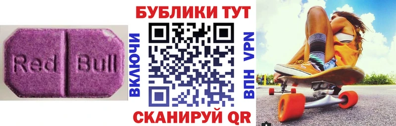 Экстази ешки  как найти наркотики  Ивангород 