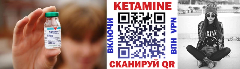 Кетамин ketamine  blacksprut ССЫЛКА  Ивангород 