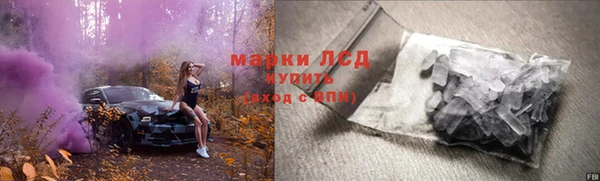 дистиллят марихуана Армянск