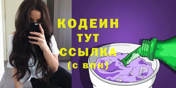 бутик Михайловск