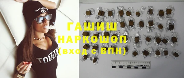 прущая мука Мегион