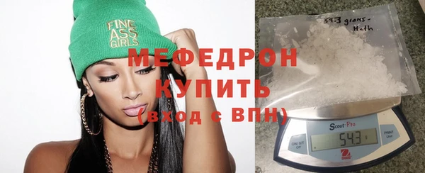кокаин премиум Медногорск
