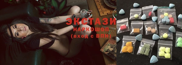 ГАЛЛЮЦИНОГЕННЫЕ ГРИБЫ Михайловка