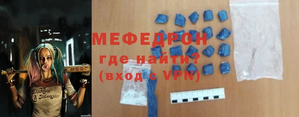 соль курить ск Медвежьегорск