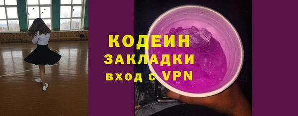 соль курить ск Медвежьегорск