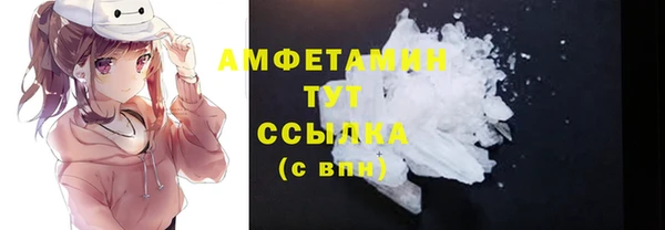 бутик Михайловск