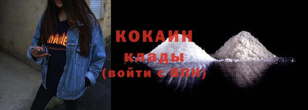 ГАЛЛЮЦИНОГЕННЫЕ ГРИБЫ Михайловка