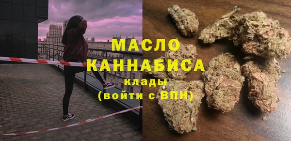 соль курить ск Медвежьегорск