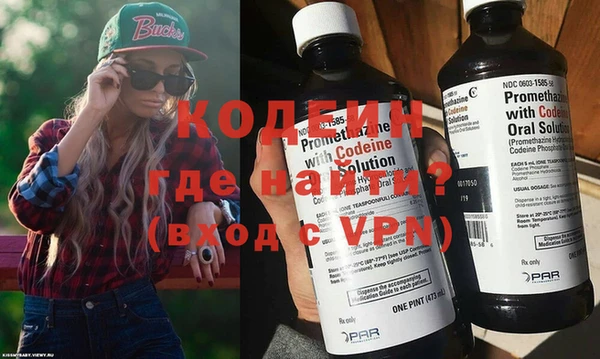 кокаин премиум Медногорск