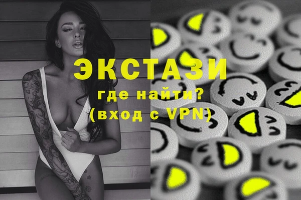 кокаин премиум Медногорск
