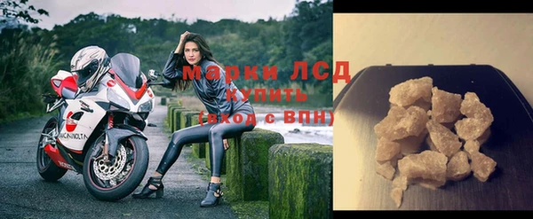 соль курить ск Медвежьегорск