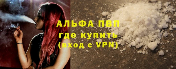 бутик Михайловск