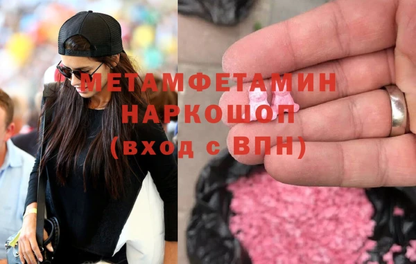 ГАЛЛЮЦИНОГЕННЫЕ ГРИБЫ Михайловка