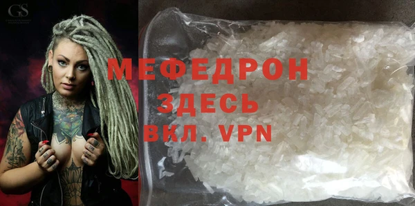 кокаин премиум Медногорск