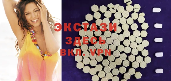 тгк Апатиты