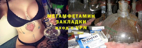 прущая мука Мегион