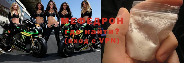 кокаин премиум Медногорск