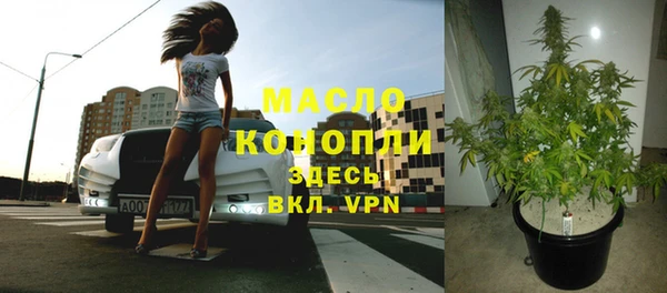 соль курить ск Медвежьегорск
