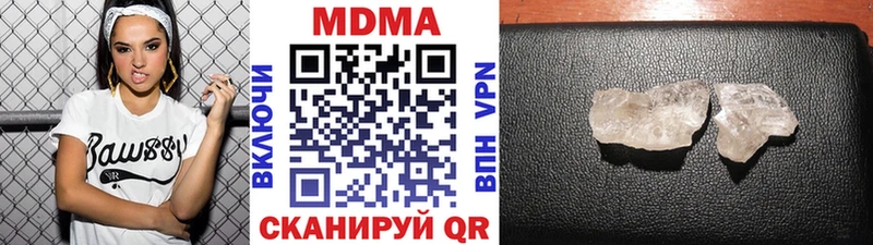 MDMA crystal  Ивангород 