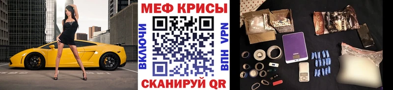 МЯУ-МЯУ мука  сайты даркнета Telegram  Ивангород  хочу  