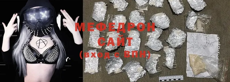 ссылка на мегу ONION  купить закладку  Ивангород  МЕФ mephedrone 