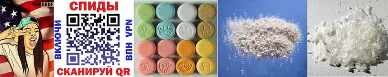 Метамфетамин Methamphetamine где можно купить наркотик Ивангород
