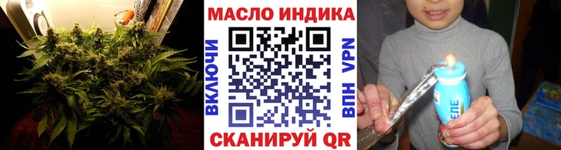Дистиллят ТГК концентрат  кракен вход  сайты даркнета состав  Ивангород 
