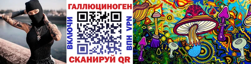 купить   МЕГА как зайти  Галлюциногенные грибы Psilocybine cubensis  Ивангород 